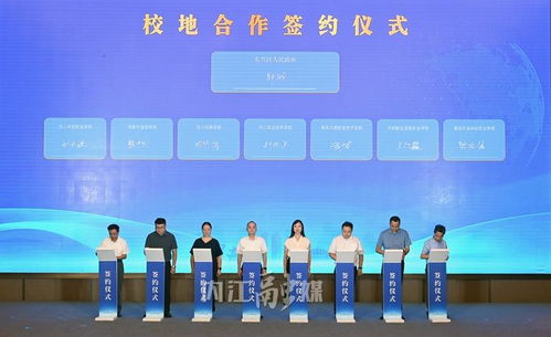 內(nèi)江授牌6個信息服務(wù)外包產(chǎn)業(yè)校企實訓(xùn)基地，助力企業(yè)管理與技術(shù)培訓(xùn)