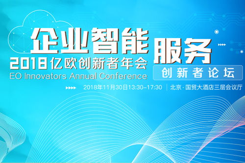 技術(shù)激活企業(yè)服務(wù)競爭力 企業(yè)管理技術(shù)培訓(xùn)的資本視角