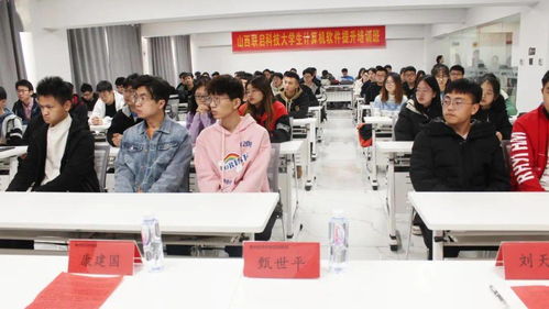 園區入駐企業聯啟科技計算機軟件技術培訓開班典禮成功舉行