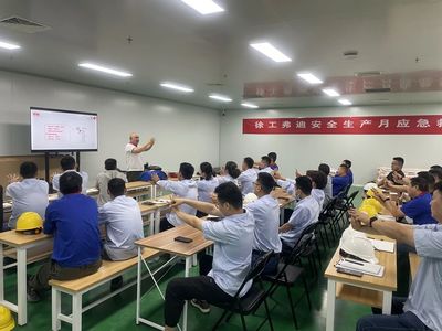 強(qiáng)基固本抓產(chǎn)改 爭(zhēng)創(chuàng)一流現(xiàn)代化產(chǎn)業(yè)園——企業(yè)管理技術(shù)培訓(xùn)的策略與實(shí)踐