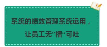 力合暖企創新服務計劃 企業績效管理考核專題培訓助力企業管理服務升級