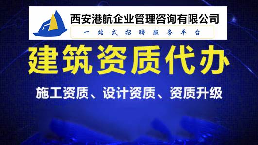 如何選擇優質的云南工程總承包二級資質代理服務——專業指南與避坑建議